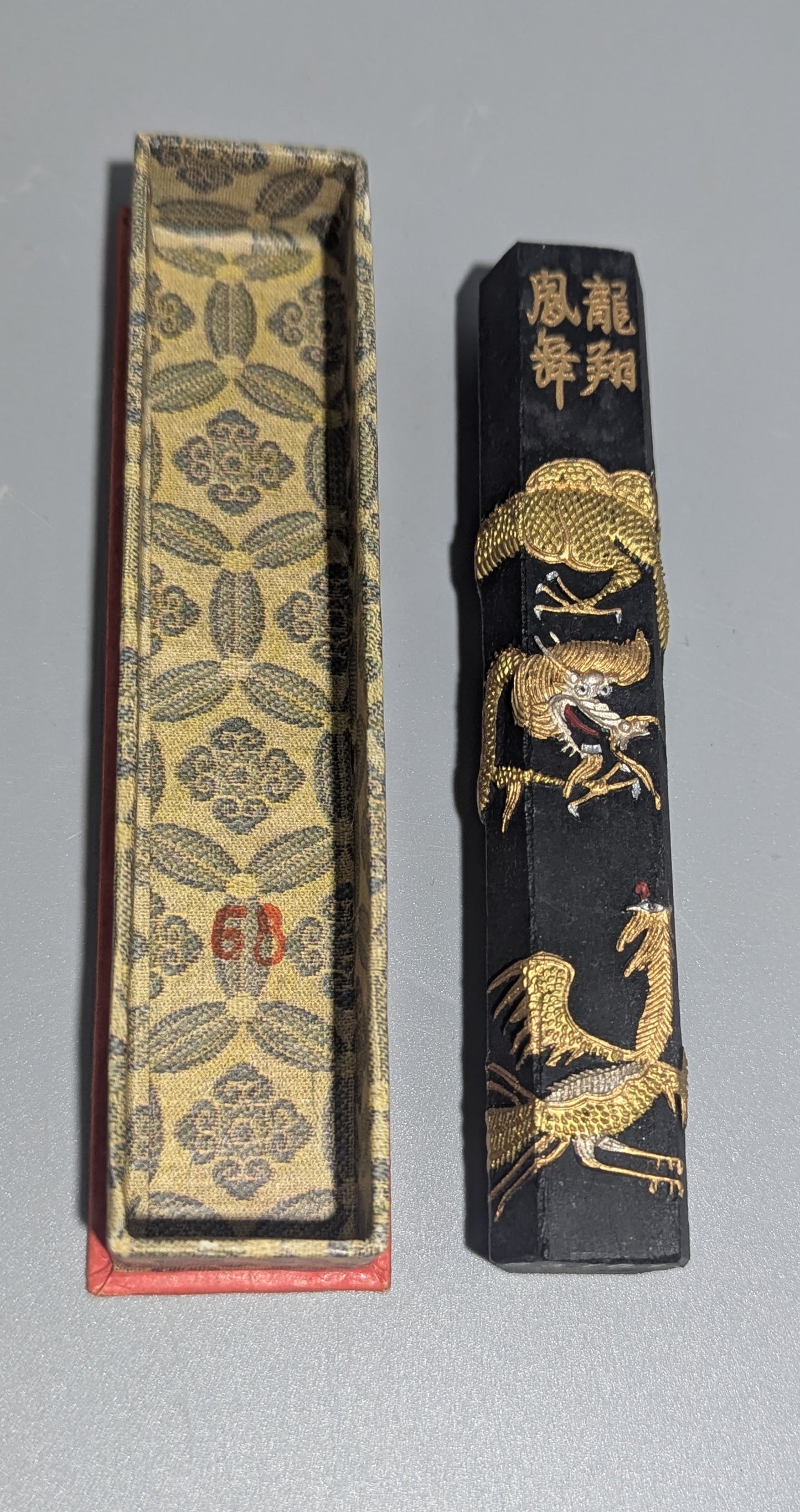 Pair of Chinese Decorative Gilt Inksticks with Original Presentation Boxes